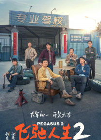 国产大片91精品免费看3